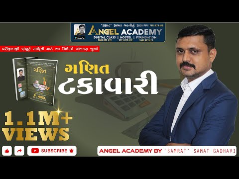 10 MATHS 2 - PERCENTAGE