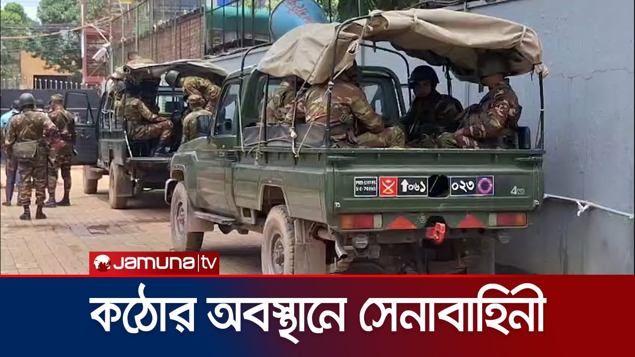 শিল্পাঞ্চলে অস্থিরতা বন্ধে জোরদার নিরাপত্তা; সক্রিয় অবস্থানে পুলিশ | Industrial Belt | Jamuna TV