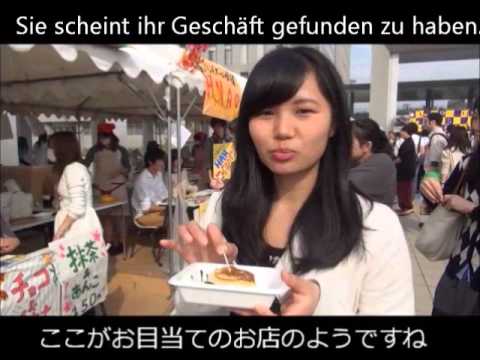 中国学科 【愛知県立大学】大祭編　ドイツ語