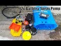 Make Agriculture 12v Battery Spray Pump Agriculture Battery Spray Pump Parts
