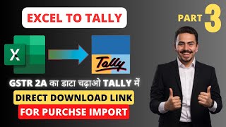 Import Purchase to Tally | Import 2A to Tally | GSTR 2A Excel to Tally | Excel to Tally FREE