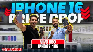 IPhone 16 PRO MAX Price in DUBAI | VIVO V50 Price in Dubai | Apple Watch , AirPods
