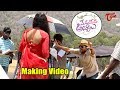 Meda Meeda Abbayi Movie Making Allari Naresh Nikhila Vimala