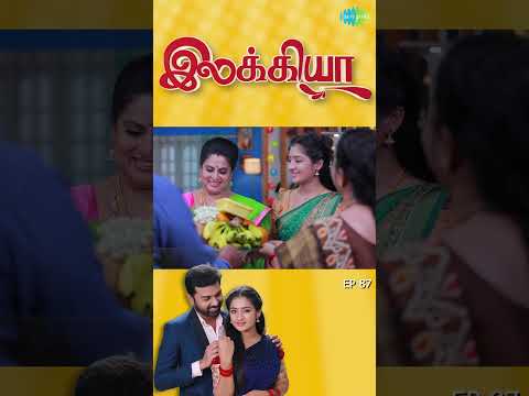 Ilakkiya Serial | EP 87 | Hima Bindhu, Nandhan, Sushma | #shorts #ytshorts #youtubeshorts
