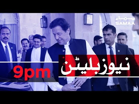 Samaa Bulletin - 9PM - 10 November 2019