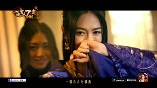 [閒聊] 一個官人O個妻