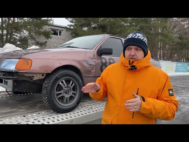 Форд Сиерра Тюнинг