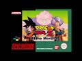 dragon ball z super butouden 3 mp3 dragon ball z super butouden 3 mp3