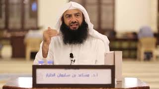 التعليق على تفسير الطبري   سورة البقرة الدرس 119   الأية  158 image