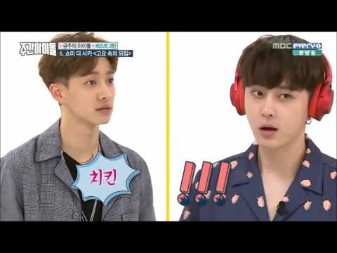 [Eng Sub] Weekly Idol Ep. 258 - Beast