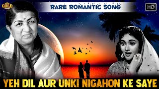 Download lagu ये दिल और उनकी निगाहों के साए - Yeh Dil Aur Unki Nigahon Ke Saye |Prem Parbat | Lata Mangeshkar mp3 Download lagu ये दिल और उनकी निगाहों के साए - Yeh Dil Aur Unki Nigahon Ke Saye |Prem Parbat | Lata Mangeshkar mp3