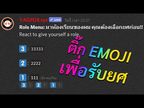 อักษรพิเศษมงกุฎruok