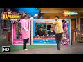 Rinku Bhabhi Ko Nawazuddin Siddiqui Ne Kiya Kiss | The Kapil Sharma Show | Funny Clip