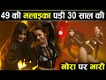 Epic Dance-Off ft. Malaika & Nora | Hotstar Specials Moving In With Malaika.