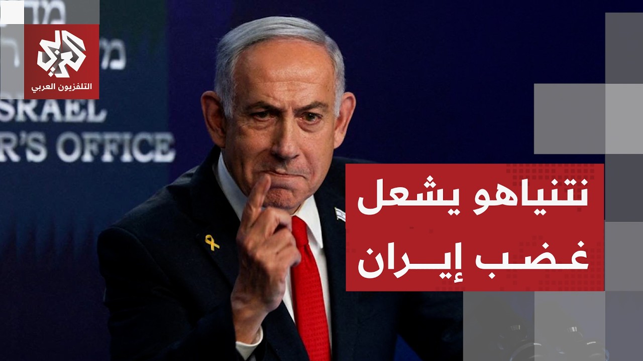 إيران تصعد ردا على تهديدات نتنياهو والهجمات المتزايدة في لبنان