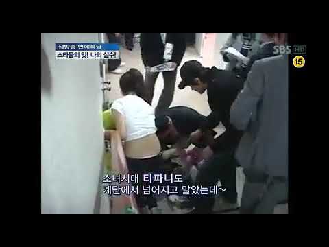 tiffany falls from snsd