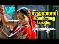Gujarathi Kaalthala Video Song Pulival Kalyanam Jayasurya Kavya Madhavan Berny Ignatius