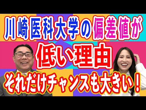 モンクトン大学 - 定義