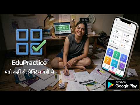 EduPractice video thumbnail
