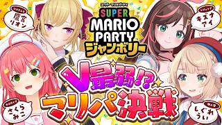 さくらみこ - 【#V最弱マリパ決定戦】Vマリパ最弱⁉な４人で決定戦マリパ‼🔥【ホロライブ/さくらみこ】