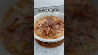 【簡単ズボラ】汁まで完食したリピ確うどん #簡単レシピ #うどん #時短レシピ #節約 #ズボラ主婦 #料理 #shorts