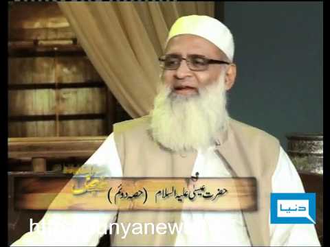 Dunya TV-Ramzan Special-24-08-2011-Qasas-ul-Ambia
