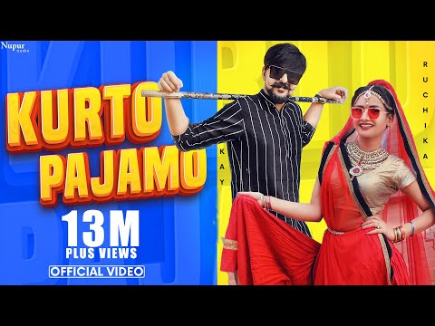 KURTO PAJAMO — watch video