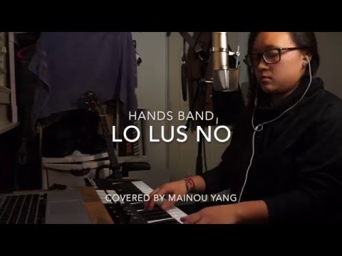 Lo Lus No by The Hands Band (cover)