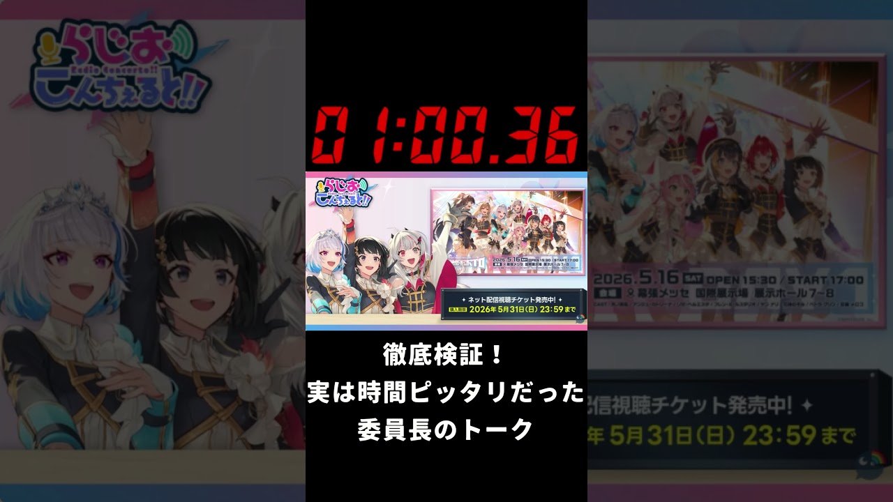 YouTubeサムネイル
