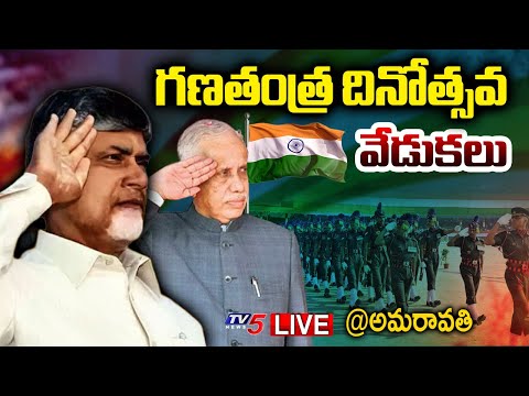 LIVE : 77th Republic Day Celebrations 2026 | AP CM Chandrababu Naidu | Amaravati | TV5 News