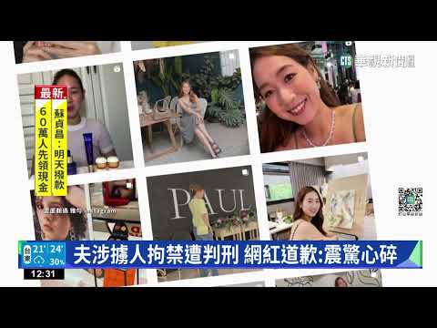 鄭雅勻