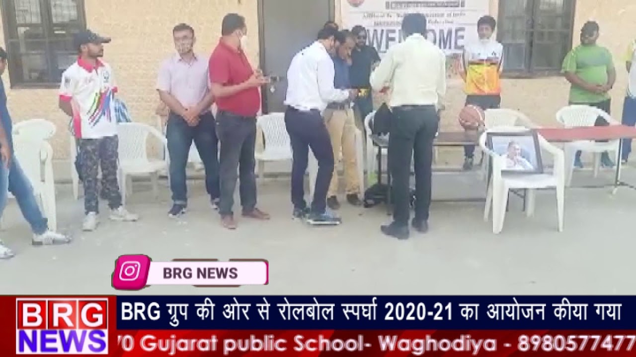 BRG Group की और से roll ball Competition 2020-21 का आयोजन किया गया BRG NEWS