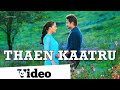Gethu Thaen Kaatru Video Udhayanidhi Stalin Amy Jackson Harris Jayaraj