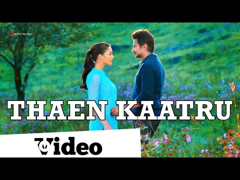 thaen kaatru song lyrics Thumbnail