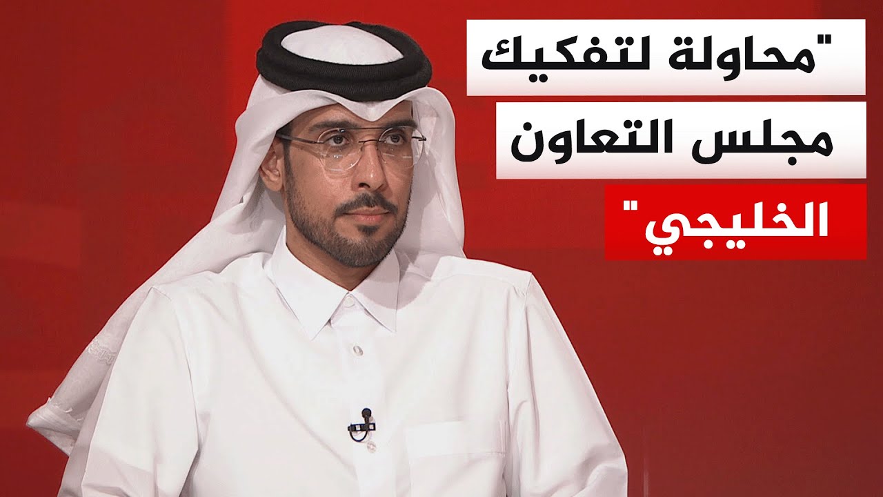 فيديو | في ظل المحادثات الإيرانية مع سلطنة عمان ما إمكانية الوصول إلى صيغة توافقية وفق قانون البحار؟