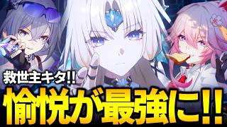 パールで銀狼と緋英がTier1になったらしいぞ！！！！！！【崩壊スターレイル】