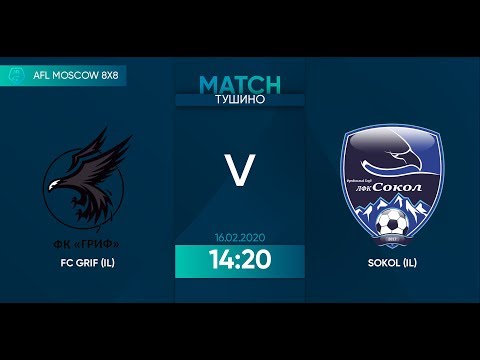 AFL20. InterLeague Division 1. Day 3.FC Grif (IL) - Sokol (IL)