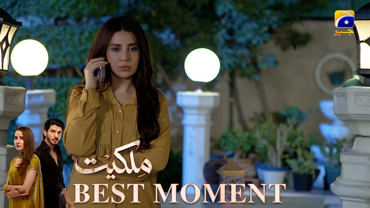 Milkiyat Episode 13 | 𝐁𝐞𝐬𝐭 𝐌𝐨𝐦𝐞𝐧𝐭 𝟎𝟒 | Mohsin Abbas Haider - Saniya Shamshad - HAR PAL GEO