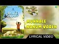 Munnale Nanum Varen Song With Lyrics Bow Bow Movie Pradeep Kilikar Master Aahaan Marc D Muse