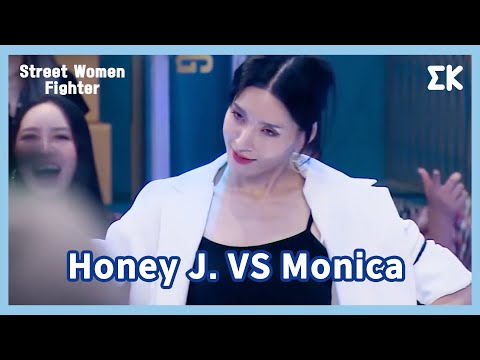 (ESP) | Honey J. VS Monica | #EntretenimientoKoreano