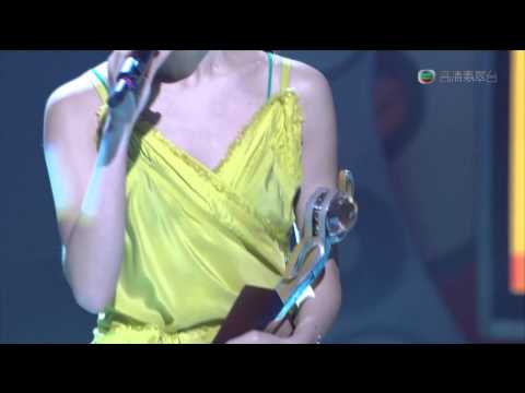 容祖兒 - 搜神記