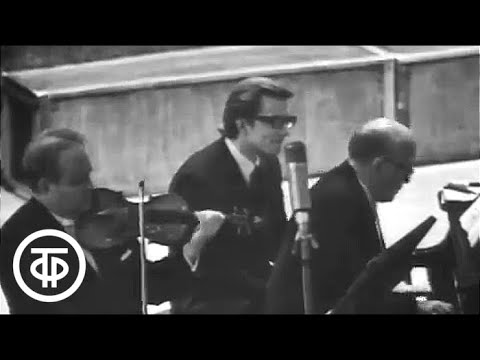 Концерт Давида Ойстраха и Святослава Рихтера (1972)