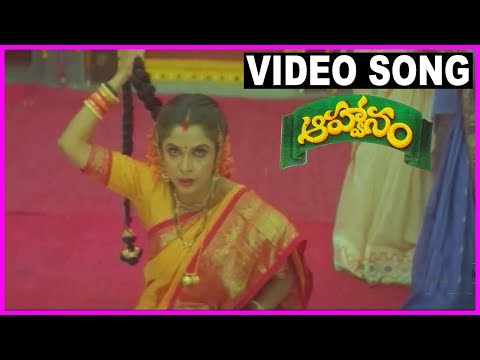 Aahwanam - Super Hit Video Song - Srikanth, Ramya Krishna, Heera