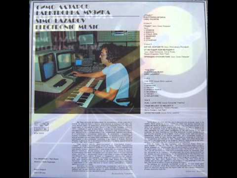 Simo Lazarov Bulgarian Electronic Music LP The City 1982)
