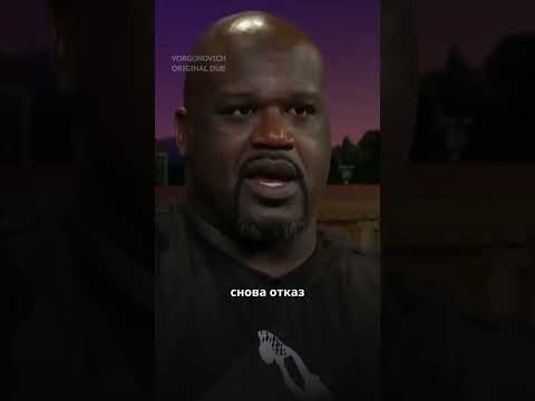 Шакилу О’Нилу заблокировали карту