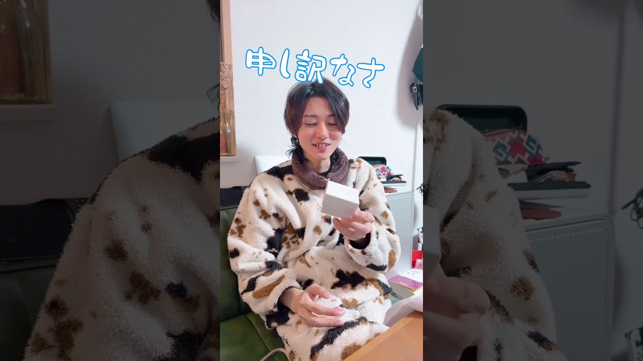 【9年目夫婦】深夜に大事な話がある妻…＃Shorts