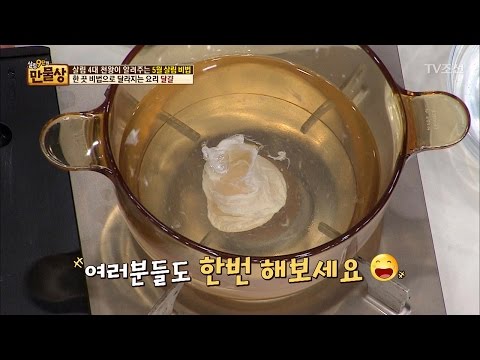 보면 볼수록 신기한 수란 만드는 꿀팁! [만물상 190회] 20170430