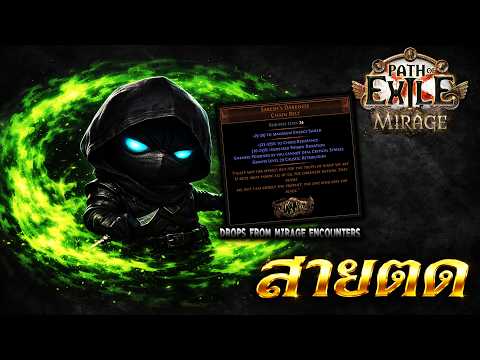 Saresh's Darkness Build | Path Of Exile Mirage 3.28