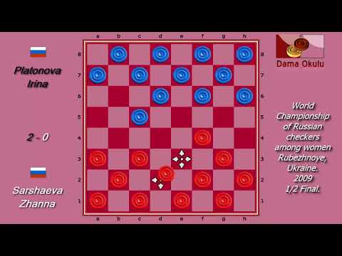 Platonova Irina (RUS) - Sarshaeva Zhanna (RUS). World Draughts-64_women. Semifinal.