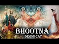 Bhootna New Full Hd Movie 2020 Hollywood Hindi Dubbed Movie 2020 Amazon Prime Movies